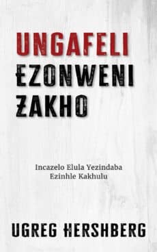 Ungafeli Ezonweni Zakho